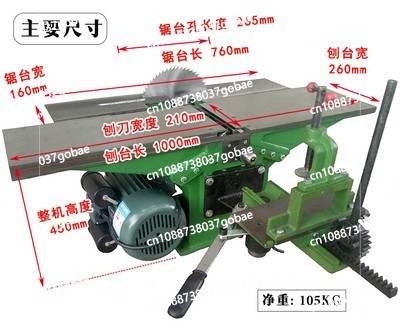Elektryczna strugarka stołowa  – Woodworking Electric Saw recenzja i cena